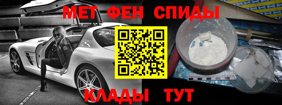 АМФЕТАМИН Premium Уварово