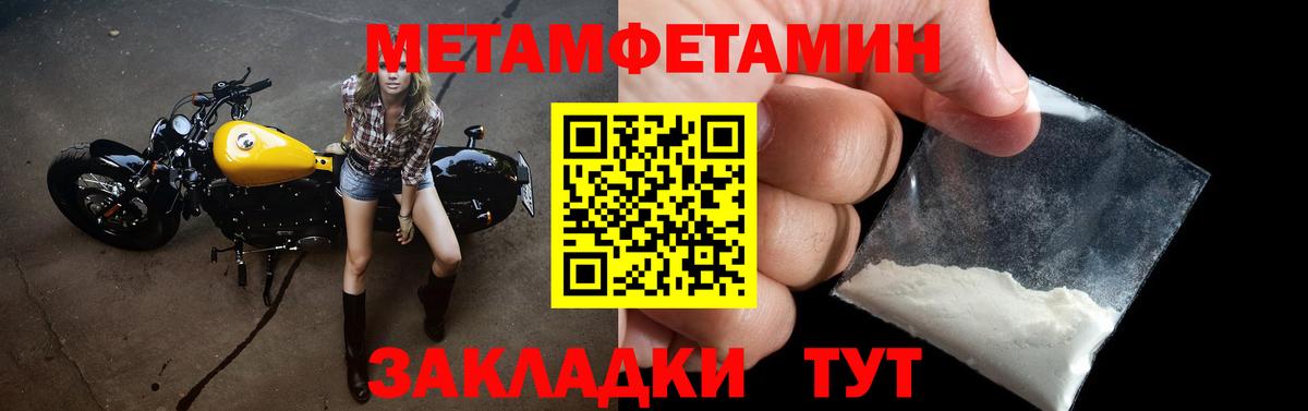 Уварово  АМФ  Амфетамин  АМФ VHQ  Вход с VPN 