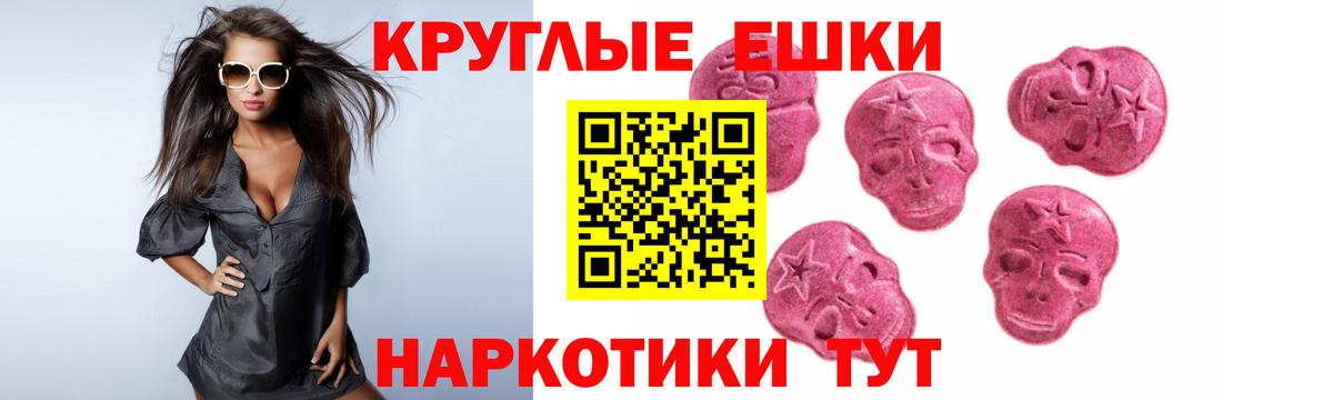 Ecstasy TESLA  ЭКСТАЗИ  Вход с VPN  Уварово  Ecstasy бентли 