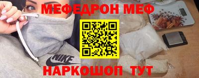 синтетический гашиш Новодвинск