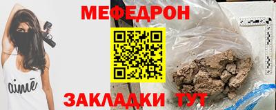 бутират Новокубанск