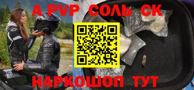 бутират Новокубанск