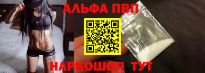 синтетический гашиш Новодвинск