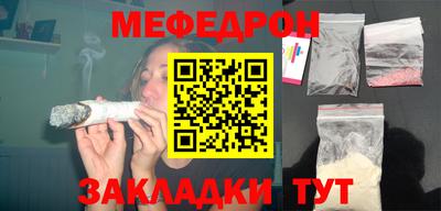 бутират Новокубанск