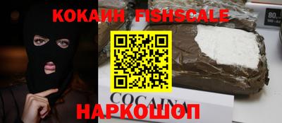 синтетический гашиш Новодвинск