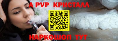 гидра Новозыбков