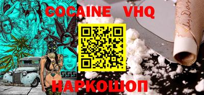синтетический гашиш Новодвинск