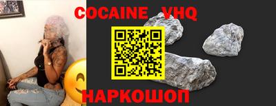 гидра Новозыбков