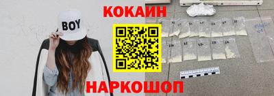 бутират Новокубанск