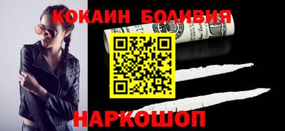гидра Новозыбков