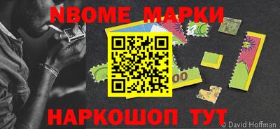 синтетический гашиш Новодвинск