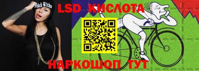 бутират Новокубанск