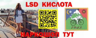 бутират Новокубанск
