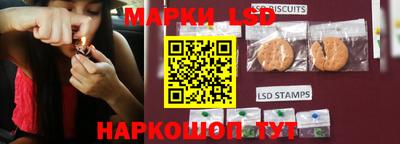 бутират Новокубанск