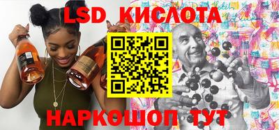 синтетический гашиш Новодвинск