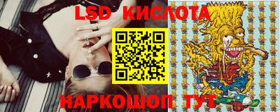 бутират Новокубанск
