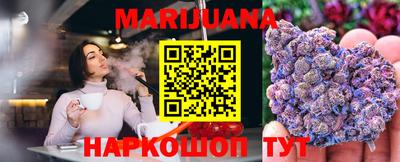 синтетический гашиш Новодвинск