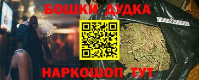 синтетический гашиш Новодвинск