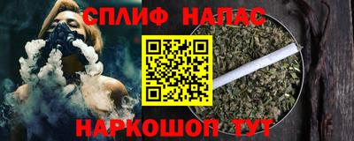 бутират Новокубанск