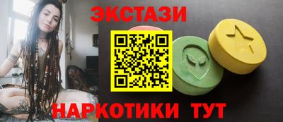 синтетический гашиш Новодвинск