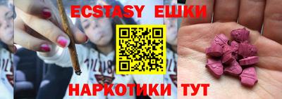 бутират Новокубанск