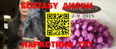 синтетический гашиш Новодвинск