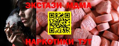 гидра Новозыбков