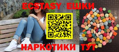 гидра Новозыбков