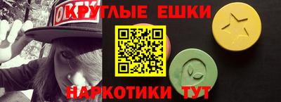 гидра Новозыбков