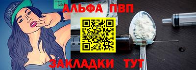 синтетический гашиш Новодвинск