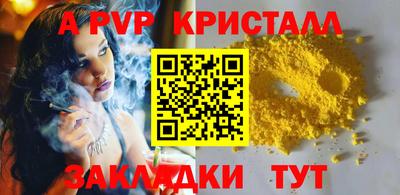 синтетический гашиш Новодвинск