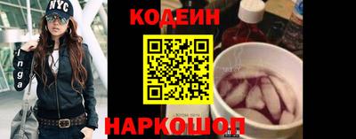 бутират Новокубанск