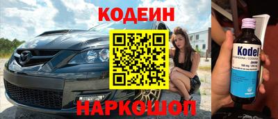 гидра Новозыбков