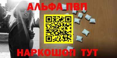 синтетический гашиш Новодвинск