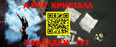 гидра Новозыбков