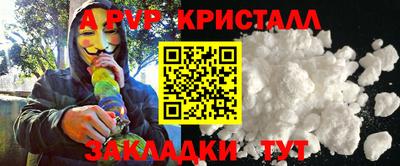 синтетический гашиш Новодвинск