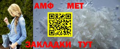 гидра Новозыбков