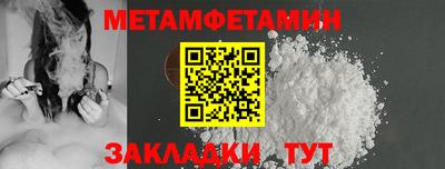 бутират Новокубанск