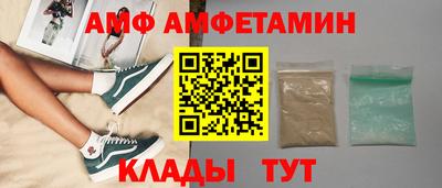 гидра Новозыбков