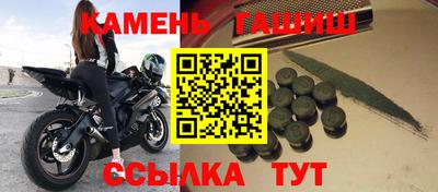 бутират Новокубанск