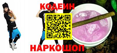 гидра Новозыбков