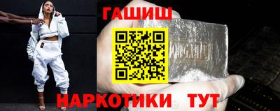 синтетический гашиш Новодвинск