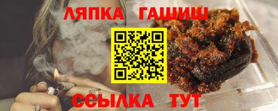синтетический гашиш Новодвинск
