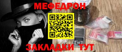 бутират Новокубанск