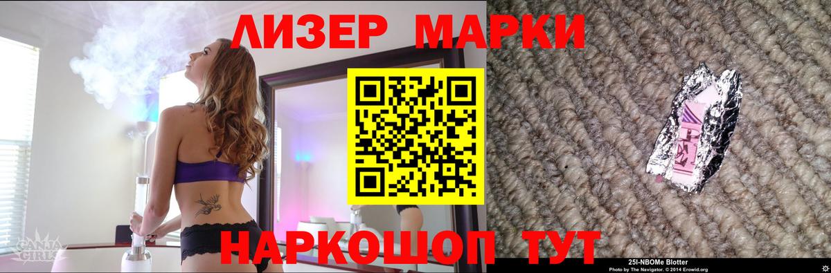 Уварово  ЛСД экстази ecstasy  Лсд 25 экстази ecstasy  Вход с VPN 