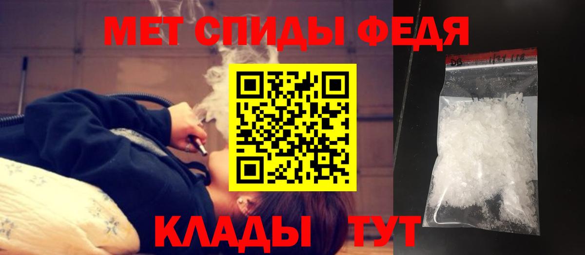 Уварово  Первитин пудра  Вход с VPN 