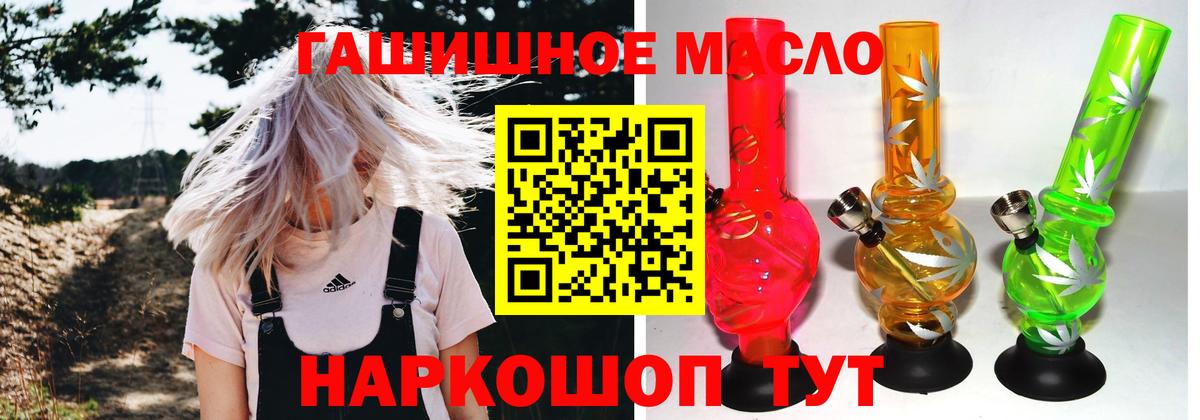 Дистиллят ТГК концентрат Уварово